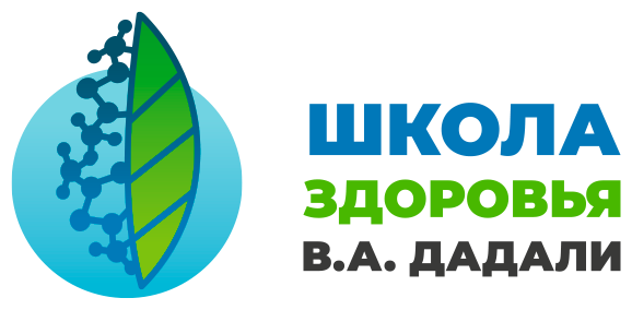 Школа здоровья В.А. Дадали