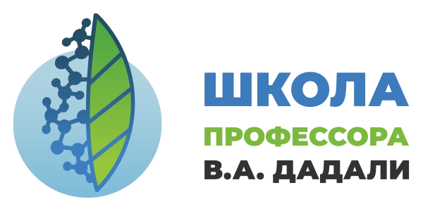 Школа профессора В.А. Дадали